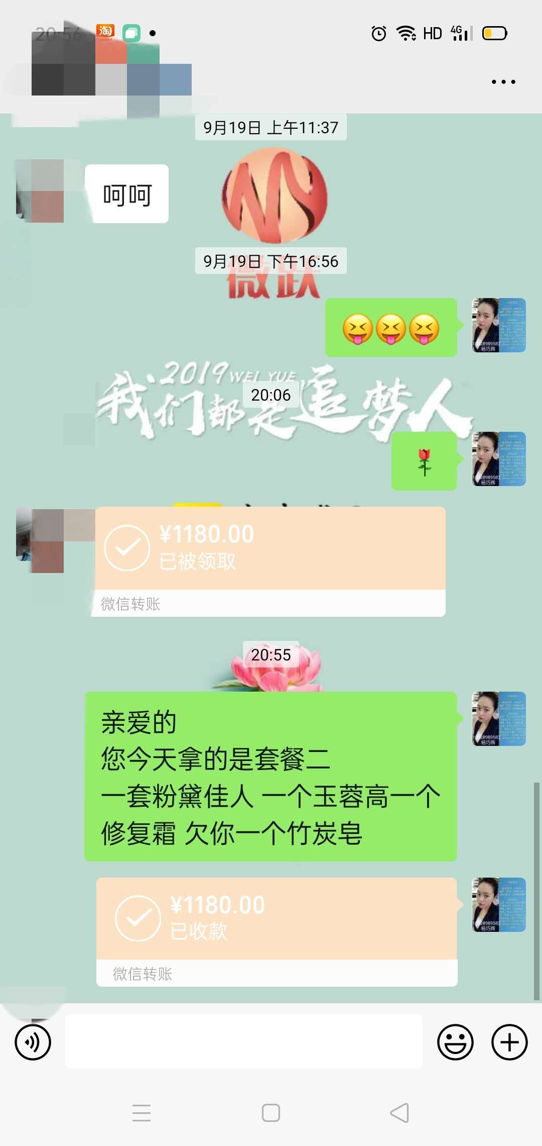 厲害了，我用【毛囊清潔術】促成了一段姻緣...