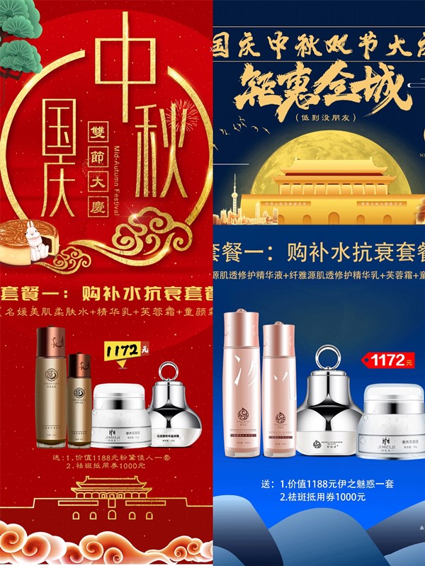 雙節同慶丨福利真是太太太太感人了！