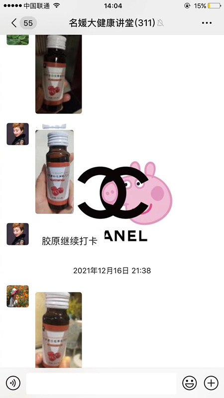 重磅新品丨一月換膚！她們是吃了美顏相機吧？？