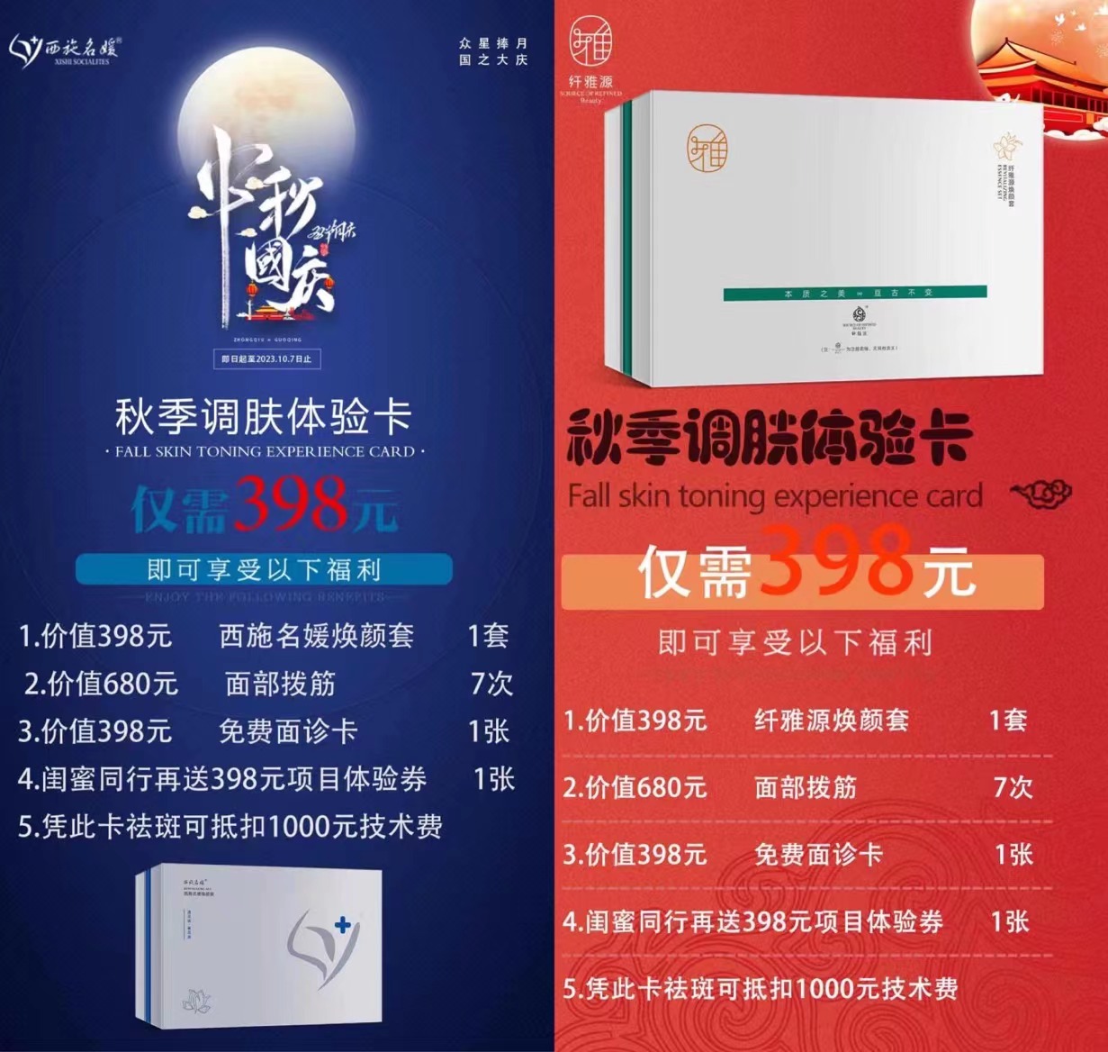 雙節同慶丨這次要跟月亮講，我很好。