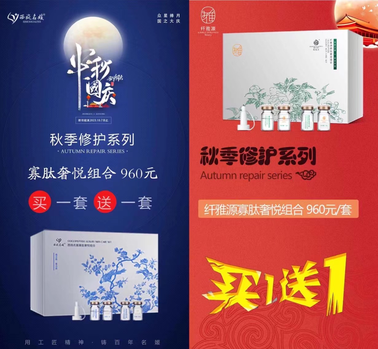 雙節同慶丨這次要跟月亮講，我很好。